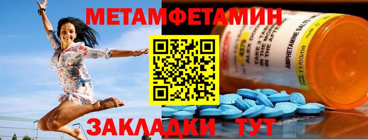 Amphetamine Premium Кудымкар