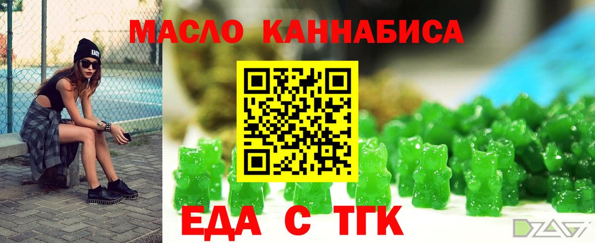Canna-Cookies конопля  Вход с VPN  Кудымкар 