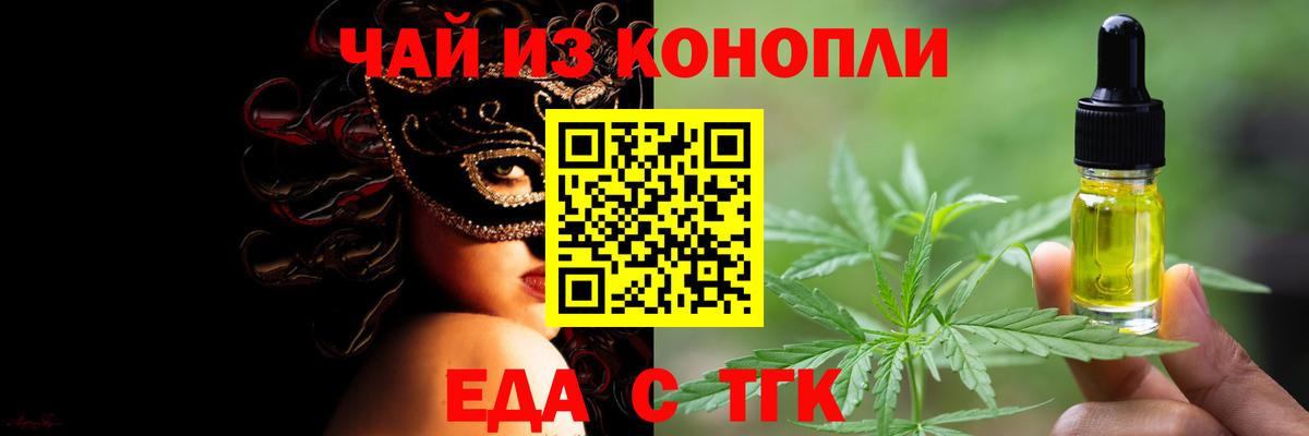 Каннабис Кудымкар