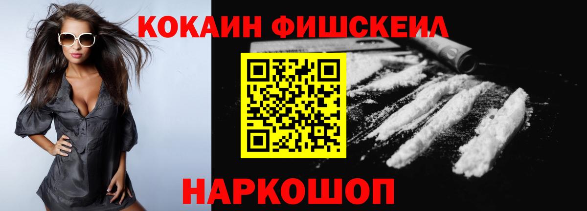 Кудымкар  Кокаин  Вход с VPN  КОКАИН 98%  Кокаин VHQ 