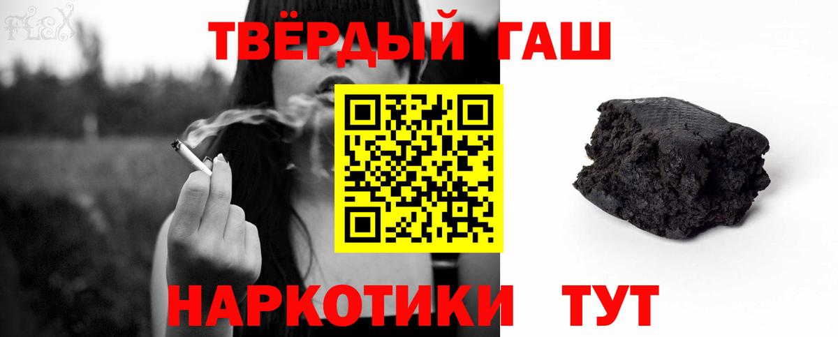 Кудымкар  ГАШИШ гашик  ГАШИШ  Вход с VPN  ГАШИШ 40% ТГК 