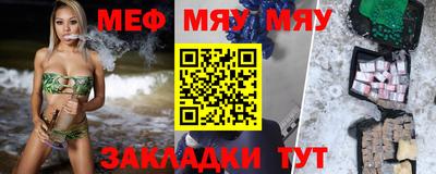винт Канаш