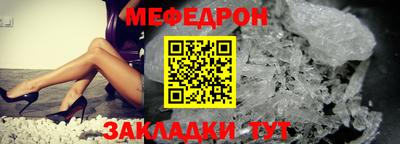 винт Канаш