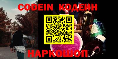 каннабис Камышлов