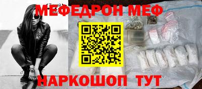 винт Канаш