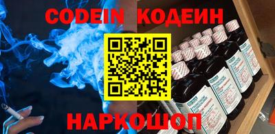 каннабис Камышлов