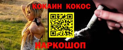 каннабис Камышлов