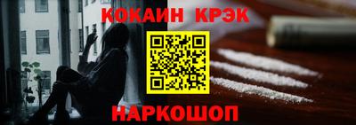 винт Канаш