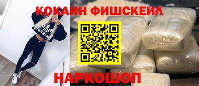винт Канаш