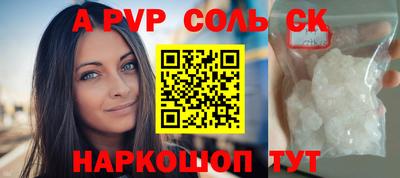 каннабис Камышлов