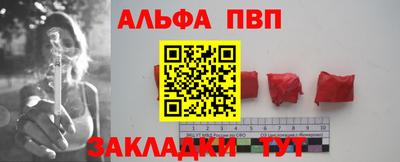 каннабис Камышлов