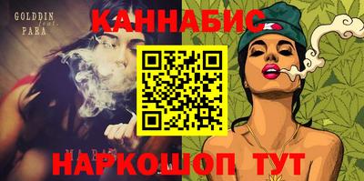 каннабис Камышлов