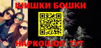 винт Канаш