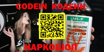 каннабис Камышлов
