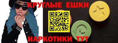 каннабис Камышлов
