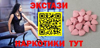винт Канаш
