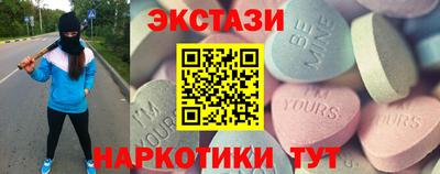 винт Канаш