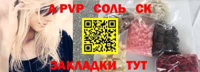 каннабис Камышлов