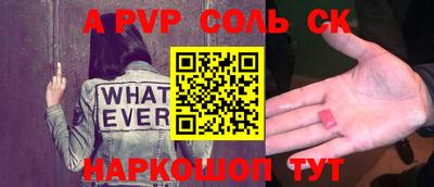 каннабис Камышлов