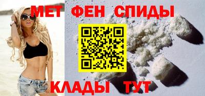 ALPHA-PVP Кандалакша