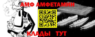 ALPHA-PVP Кандалакша