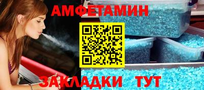 ALPHA-PVP Кандалакша