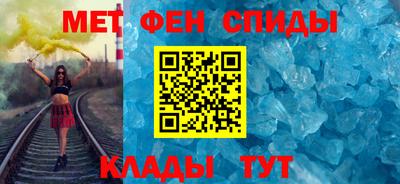 ALPHA-PVP Кандалакша