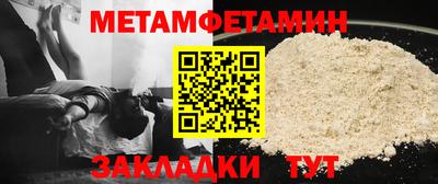 каннабис Камышлов