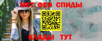 винт Канаш