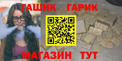 винт Канаш