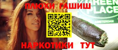 винт Канаш
