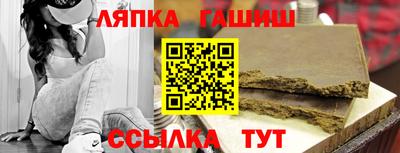 винт Канаш