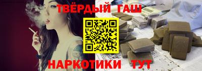 каннабис Камышлов