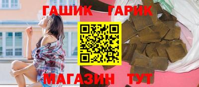 каннабис Камышлов