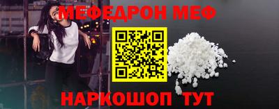 винт Канаш