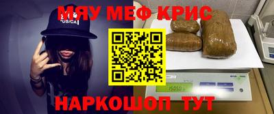 каннабис Камышлов