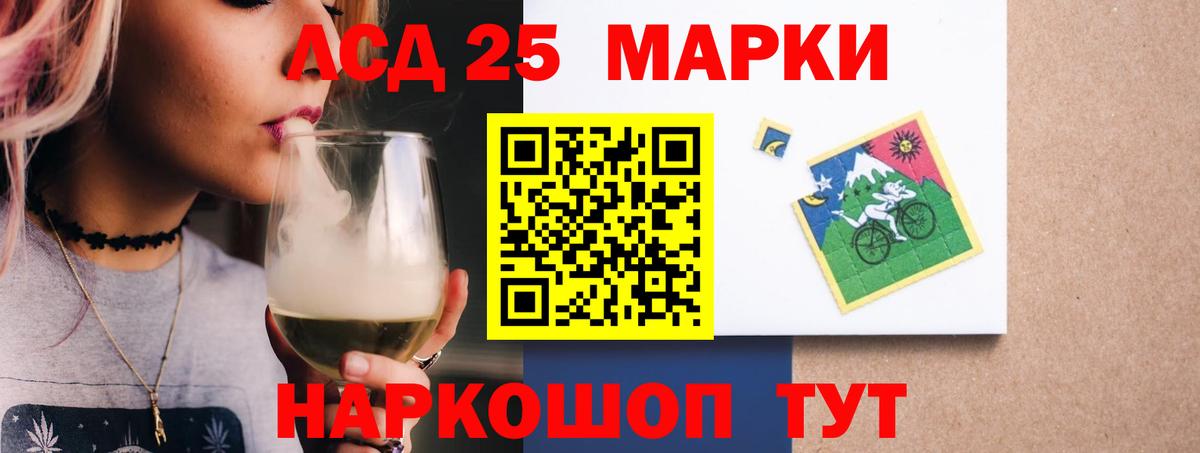 ЛСД экстази ecstasy Кудымкар