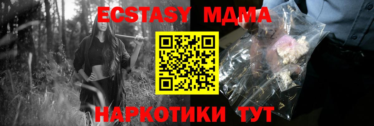 MDMA VHQ Кудымкар