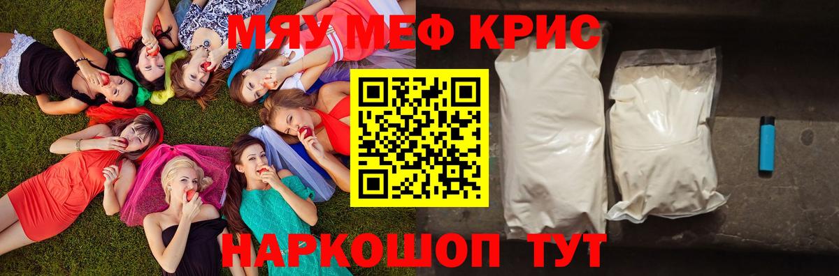 Меф  Кудымкар