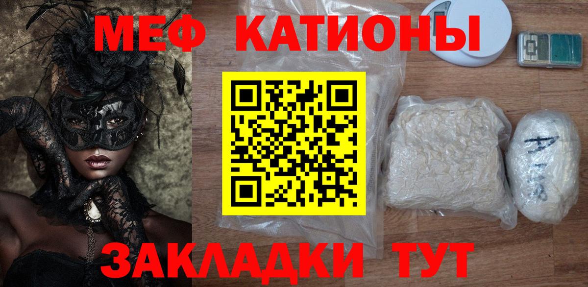 Кудымкар  МЯУ-МЯУ мука  МЕФ 4 MMC  Вход с VPN 