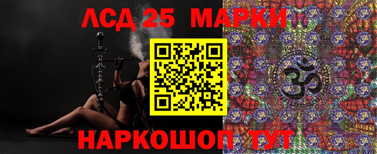 Марки N-bome 1500мкг Кудымкар