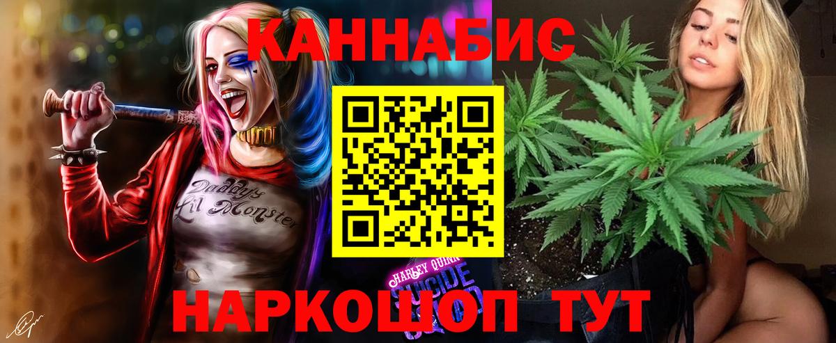 Бошки марихуана AK-47  Шишки марихуана индика  Кудымкар  Марихуана THC 21%  Вход с VPN 