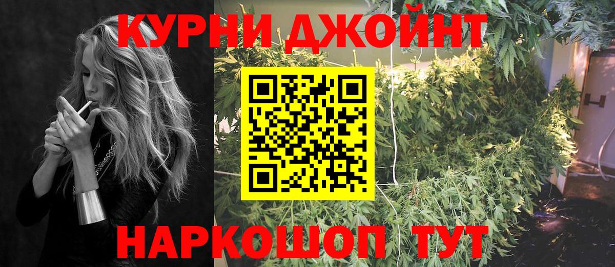 Каннабис  Вход с VPN  Метамфетамин  А ПВП СОЛЬ   NBOMe  ГАШИШ  Кудымкар  Гашиш  МЕФ  