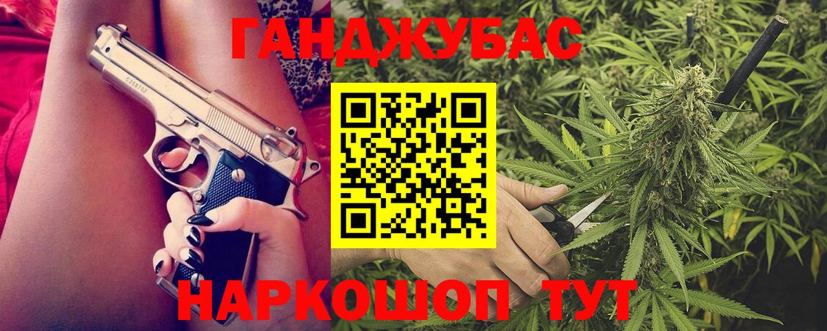 МАРИХУАНА гибрид Кудымкар